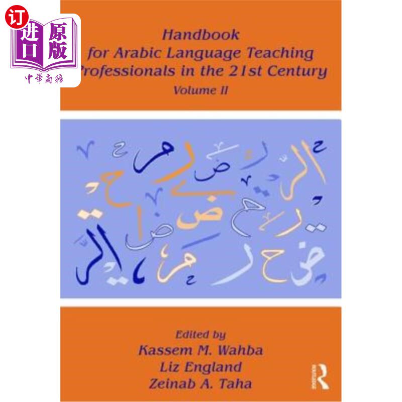 海外直订Handbook for Arabic Language Teaching Professionals in the 21st Century, Volume  《21世纪阿拉伯语教学专业人