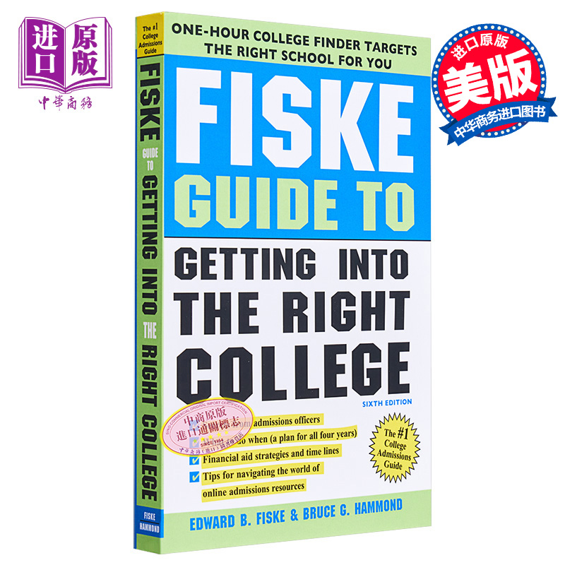 菲斯克大学入学指南 Fiske Guide to Getting Into the Right College 英文原版 进口图书 学生参考资料书工具书【中商原版】 书籍/杂志/报纸 原版其它 原图主图