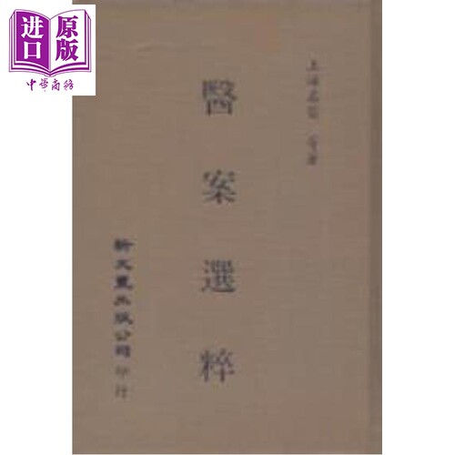11月下旬到货