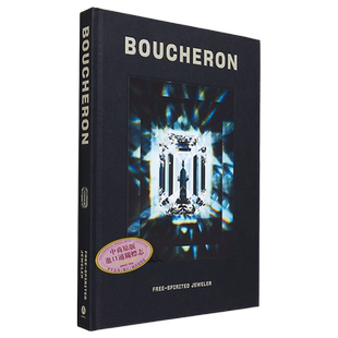 宝诗龙 自由奔放的珠宝商 Boucheron Free Spirited Jeweler 英文原版 Anita Coppet 服饰搭配指南【中商原版】