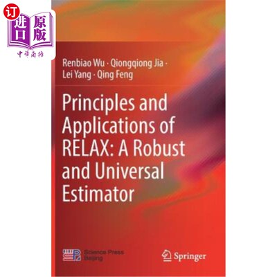 海外直订Principles and Applications of Relax: A Robust and Universal Estimator Relax的原理和应用:一种鲁棒的通用估计
