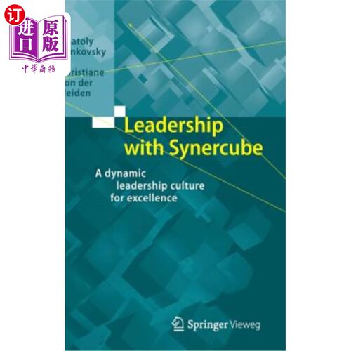 海外直订Leadership with Synercube: A Dynamic Leadership Culture for Excellence Synercube领导力:追求卓越的动态领导力