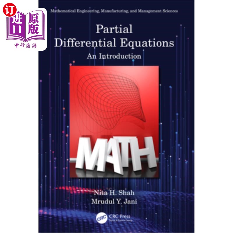 海外直订Partial Differential Equations: An Introduction 偏微分方程:导论