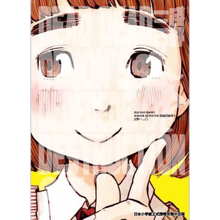 漫画 DEAD DEAD DEMON’S DEDEDEDE DESTRUCTION 恶魔的破坏 3 浅野いにお 台版漫画书 东贩出版【中商原版】