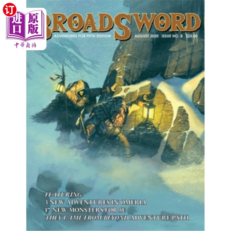 海外直订BroadSword Monthly#8: Adventures for Fifth Edition《大刀月刊》第8期:第五版冒险