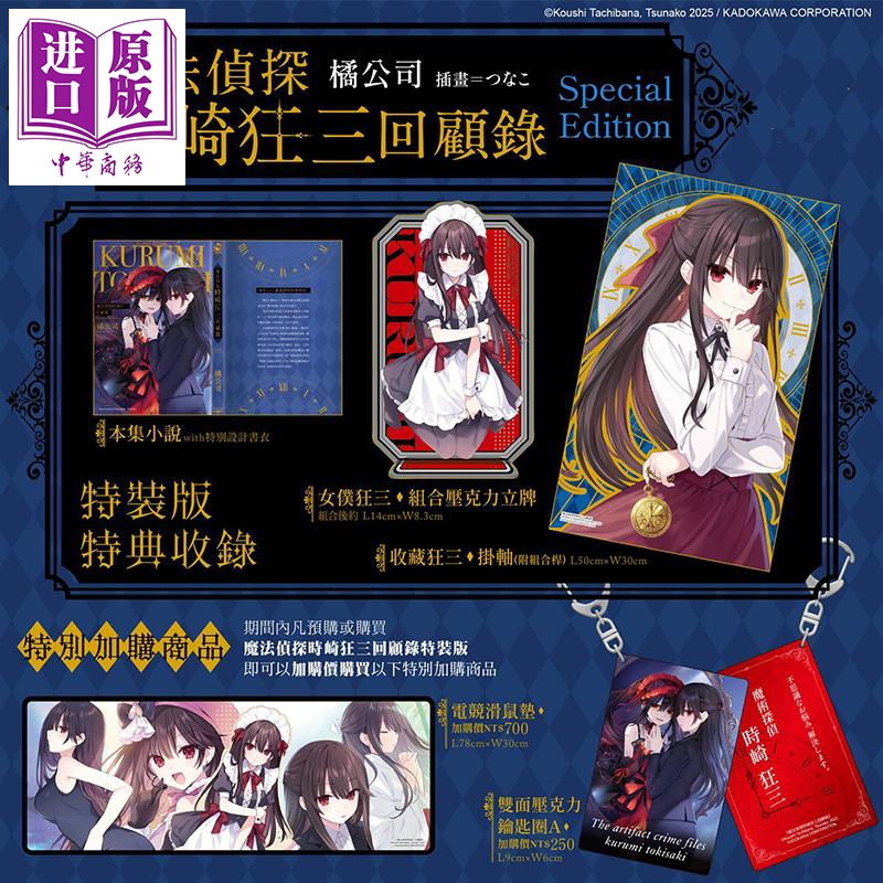 1月中旬到货