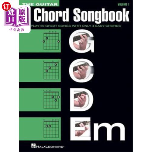 The Guitar 4-Chord Songbook G-C-D-Em: Melody/Lyrics/Chords 吉他四和弦曲集G-C-D-EM：旋律/歌词/和弦【中商原版】