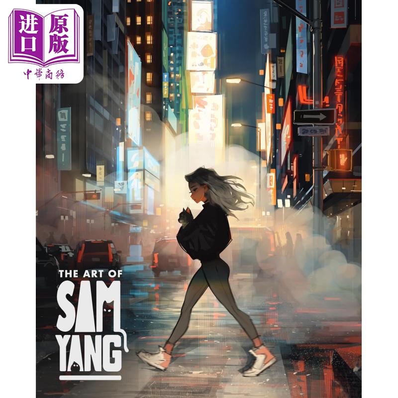 山阳的艺术ArtofSamYang