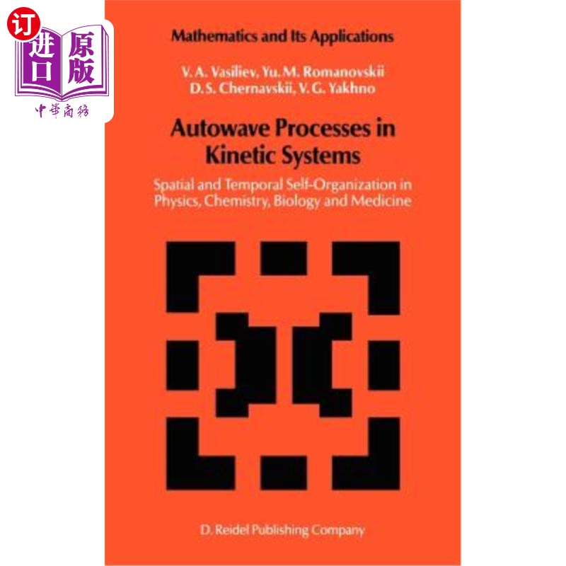 海外直订Autowave Processes in Kinetic Systems: Spatial and Temporal Self-Organisation in 动力学系统中的Aut