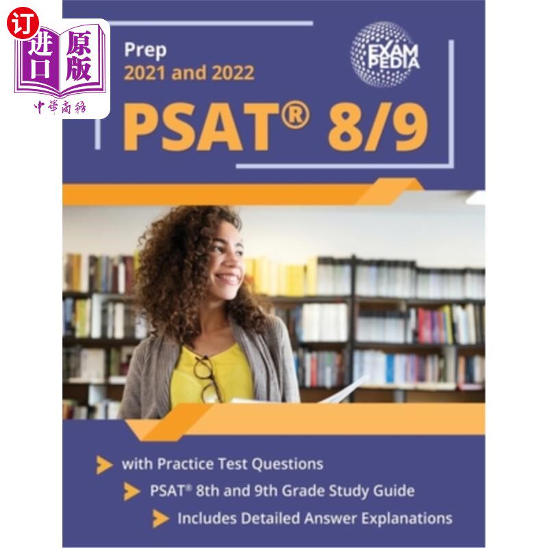 海外直订PSAT 8/9 Prep 2021 and 2022 with Practice Test Questions: PSAT 8th and 9th Grade PSAT 8/9预备