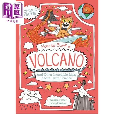 橘猫博士：如何游走火山