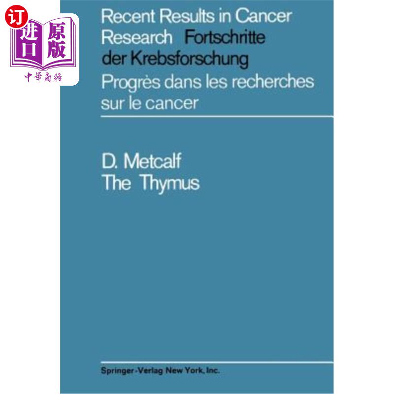 海外直订医药图书The Thymus: Its Role in Immune Responses, Leukaemia Development and Carcinogenes 胸腺在免疫反应、白