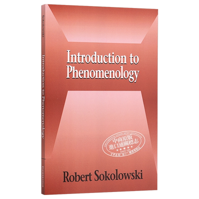 预售 现象学导论 豆瓣高分 英文原版 Introduction to Phenomenology Robert Sokolowski【中商原版】