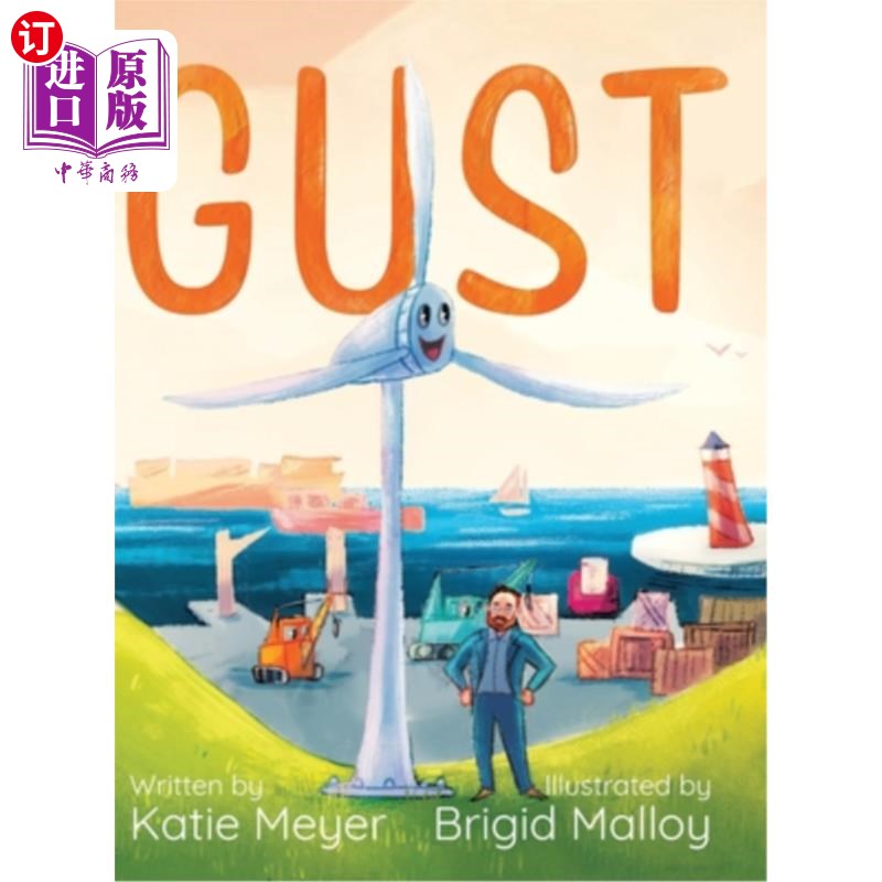 海外直订Gust 阵风