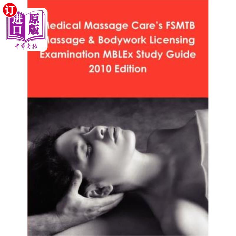 海外直订Medical Massage Care's FSMTB Massage & Bodywork Licensing Examination MBLEx Stud 医学按摩护理的FSMTB按摩和