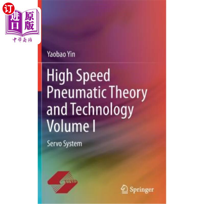 海外直订High Speed Pneumatic Theory and Technology Volume I: Servo System 高速气动理论与技术第1卷：伺服系统