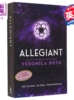 现货 分歧者3 忠诚者 英文原版 Allegiant Divergent Book 3 Veronica Roth【中商原版】