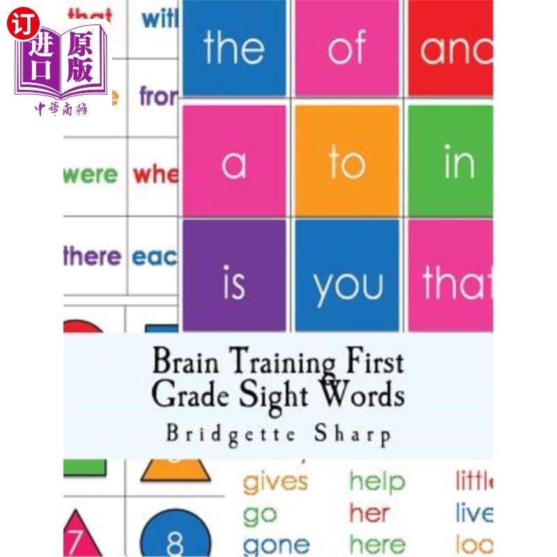 海外直订Brain Training First Grade Sight Words: First Grade High Frequency Words 脑训练一级视觉词:一级高频词