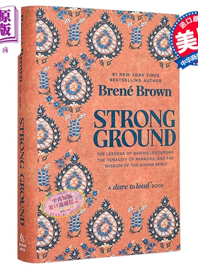 坚实根基 勇敢领导的启示 悖论的韧性 人类精神智慧 Strong Ground 英文原版 Brene Brown【中商原版】布琳布朗 dare to lead