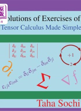 海外直订Solutions of Exercises of Tensor Calculus Made Simple 张量微积分习题的简易解法