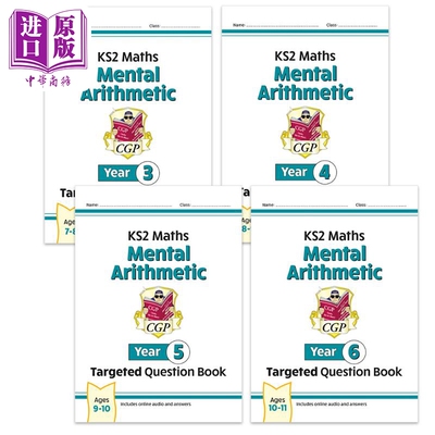 英国CGP原版 New KS2 Maths Year 3-6 Mental Arithmetic 小学数学三四五六年级心算目标题集练习册4册套装含答案【中商原版?