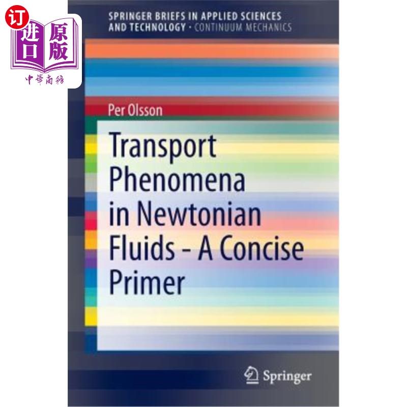 海外直订Transport Phenomena in Newtonian Fluids - A Concise Primer 牛顿流体中的输运现象——简明入门