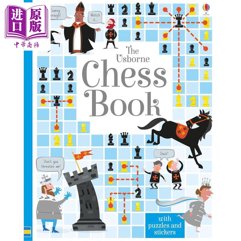 尤斯伯恩国际象棋书ChessBook