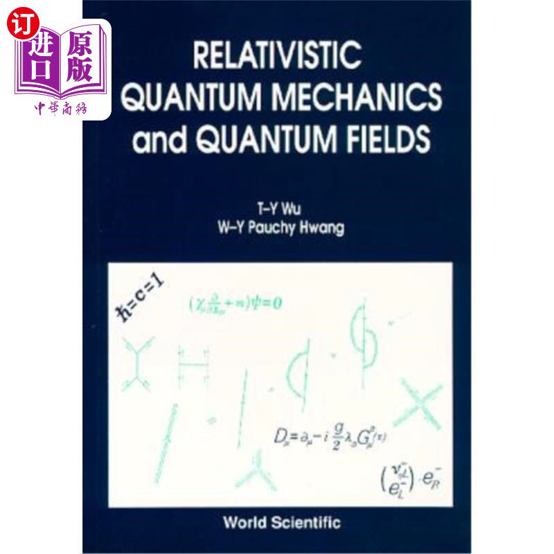 海外直订Relativistic Quantum Mechanics and Quantum Fields 相对论量子力学与量子场
