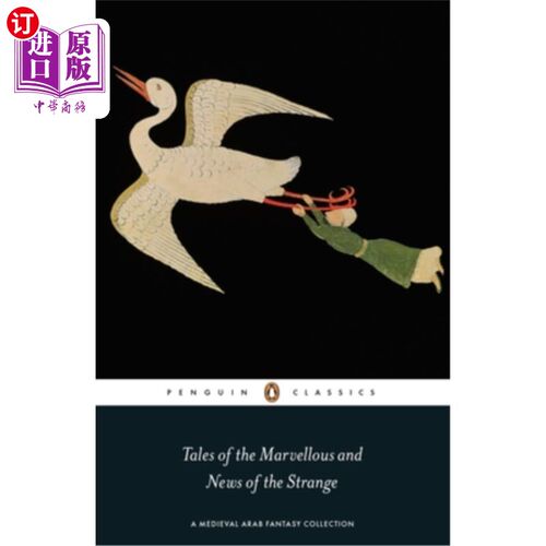 海外直订Tales of the Marvellous and News of the Strange: A Medieval Arab Fantasy Collect 奇妙的故事和奇怪的新闻:中