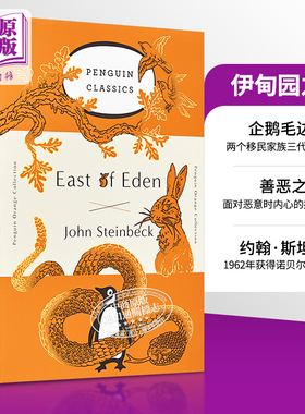 预售 伊甸之东（毛边本）英文原版 Penguin Orange Collection: East of Eden 进口图书 斯坦贝克 诺奖得主