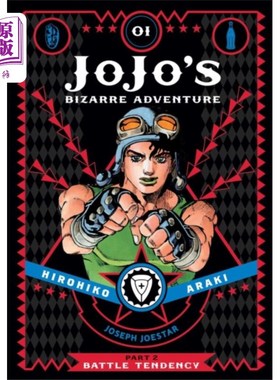 海外直订JoJo's Bizarre Adventure: Part 2--Battle Tendenc... 乔乔的奇异冒险:第二部分——战斗倾向，卷1