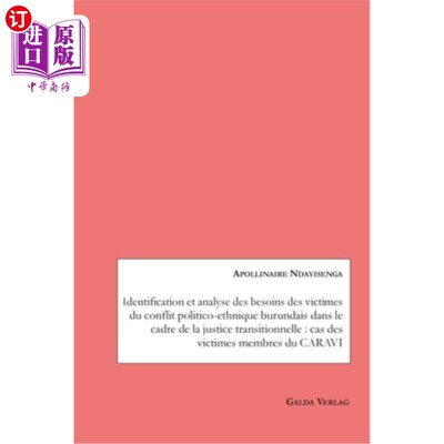 海外直订Identification et analyse des besoins des victimes du conflit politico-ethnique  在过渡司法框架内查明和分析