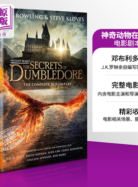 预售 神奇动物在哪里3 电影剧本书 精装 邓布利多之谜 英文原版 Fantastic Beasts 3 The Secrets of Dumbledore JK罗琳 哈利波特