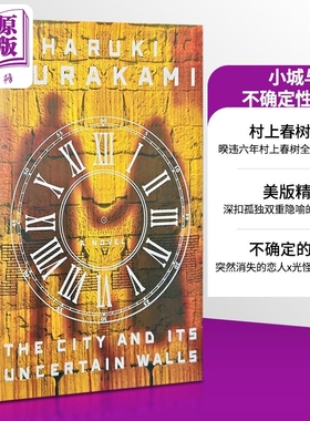 村上春树 小城与不确定性的墙 城市及其不确定的墙 英文原版 美版精装 The City and Its Uncertain Walls HARUKI MURAKAMI