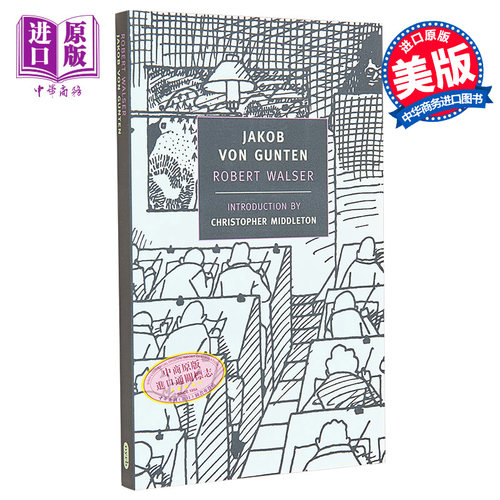 雅各布冯贡腾经典文学