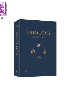食学Shiology 港台原版 Liu Guangwei 刘广伟 香港三联书店【中商原版】