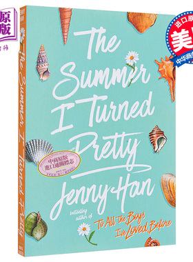 我变美的那个夏天原著第1部 我变美的那夏天原著 我变美的那个夏天 英文原版 The Summer I Turned Pretty S1 Jenny Han 美版