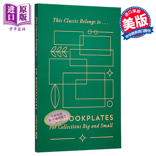 这部经典属于你 60张藏书票合集 This Classic Belongs to 60 Bookplates for Collections 英文原版 Union Square&Co 中商