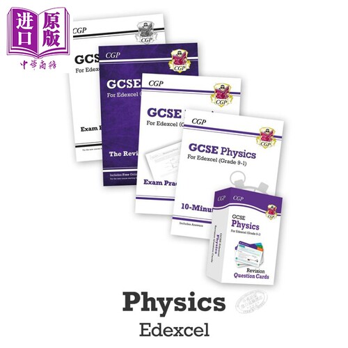 英国CGP原版 GCSE Catch-Up Essentials Edexcel Physics 物理补习要点包 爱德思考试 含答案 14-15岁 KS4 初中教材教辅
