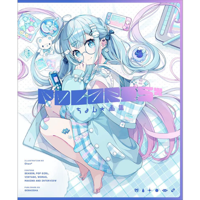ちょん＊画集　Polaris P站画师日本插画师画集插画二次元动漫美少女绘画 日文艺术原版 玄光社出版 插画集【中商原版】