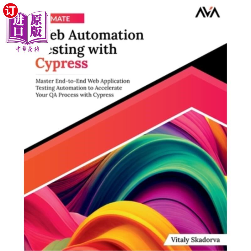 海外直订Ultimate Web Automation Testing with Cypress 终极Web自动化测试与赛普拉斯