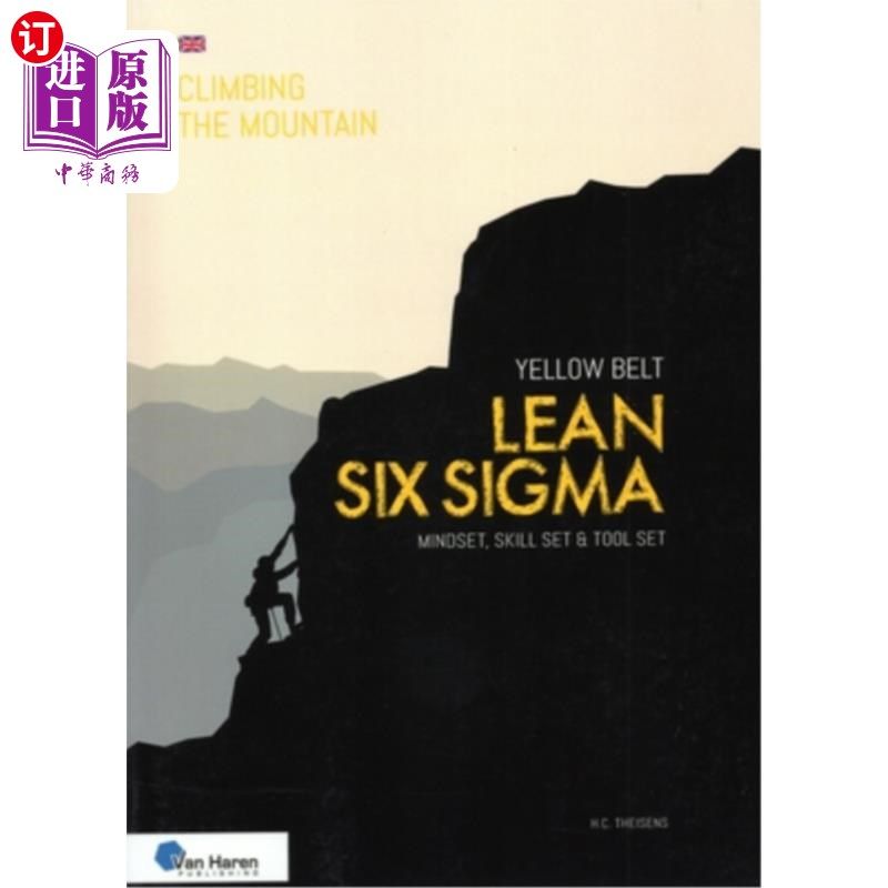 海外直订Lean Six SIGMA Yellow Belt: Mindset, Skill Set and Tool Set 精益六西格玛黄带：心态、技能和工具