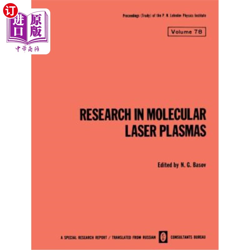 海外直订Research in Molecular Laser Plasmas 分子激光等离子体研究