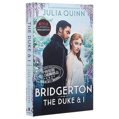 布里奇顿家族 影视小说 The Duke And I  Bridgerton Family Series 英文原版 柏捷顿家族名门韵事1影视版 Julia Quinn【中商