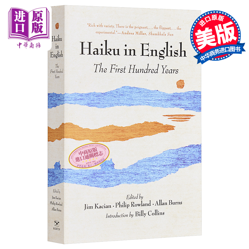 【中商原版】英文俳句英文原版