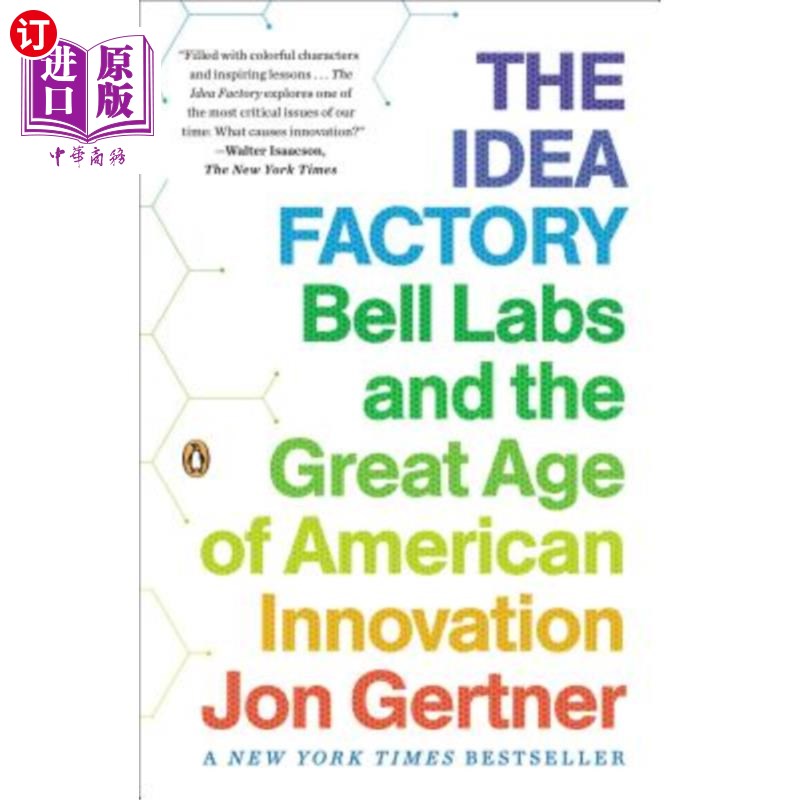 海外直订The Idea Factory: Bell Labs and the Great Age of American Innovation 创意工厂：贝尔实验室与美国创新的伟大时代