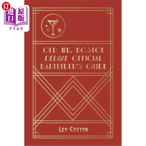 海外直订Old Mr. Boston Deluxe Official Bartender's Guide 《老波士顿先生高级酒保指南