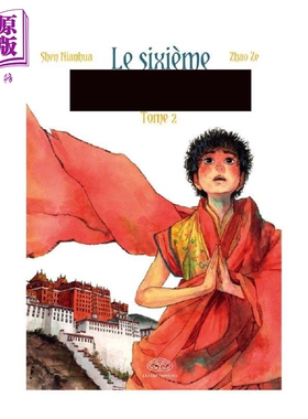 现货 仓央嘉措 漫画版 2 法语法文原版 中国风漫画 Le sixieme Tome 2 赵泽 沈年华【中商原版】