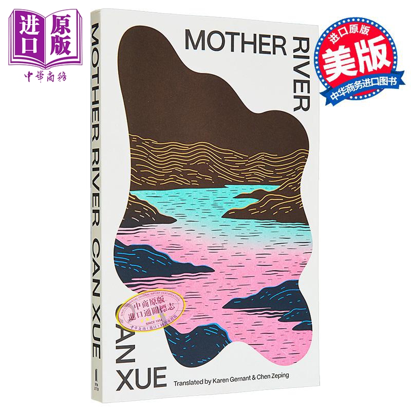 残雪 母亲河 十三篇故事 Mother River 英文原版 Can Xue 中国当代作家 诺贝尔文学奖热门候选人 短篇文学【中商原版】