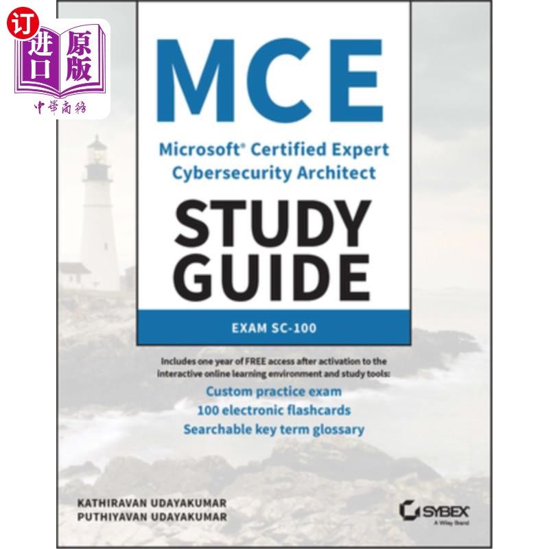 海外直订McE Microsoft Certified Expert Cybersecurity Architect Study Guide: Exam Sc-100 McE微软认证专家安全架构
